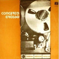 Пластинка Ганелин, Чекасин, Тарасов Concerto Grosso